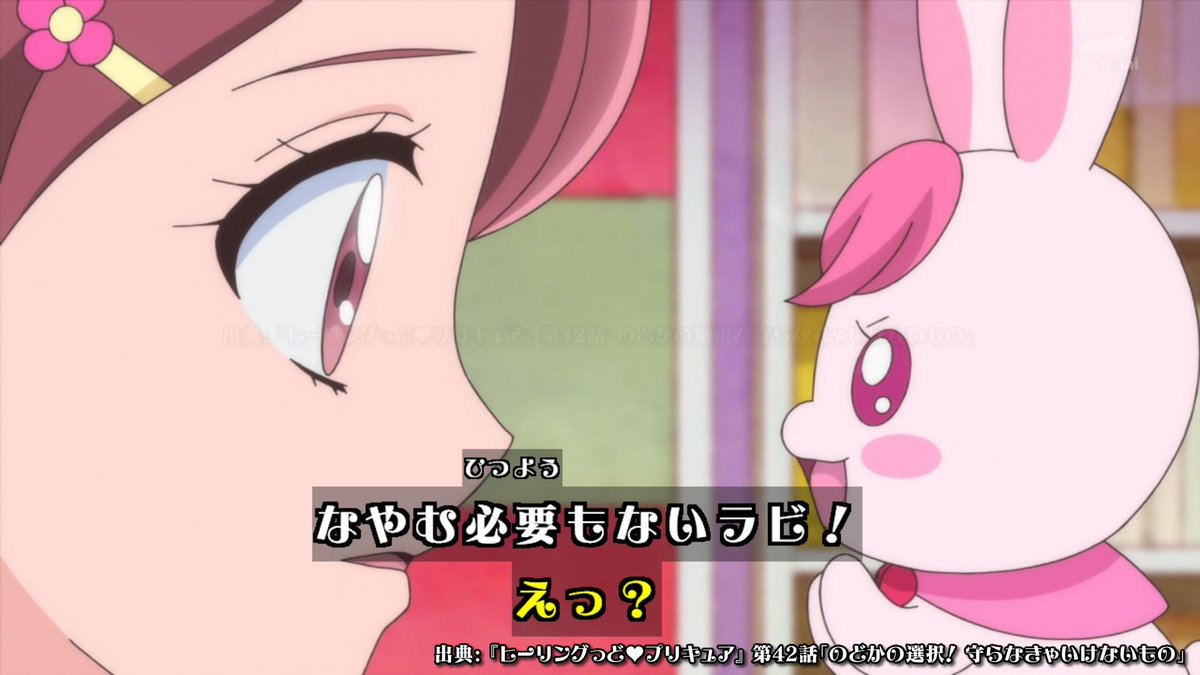 色んなものが誰かの優しさに付け込んでくる時代だから