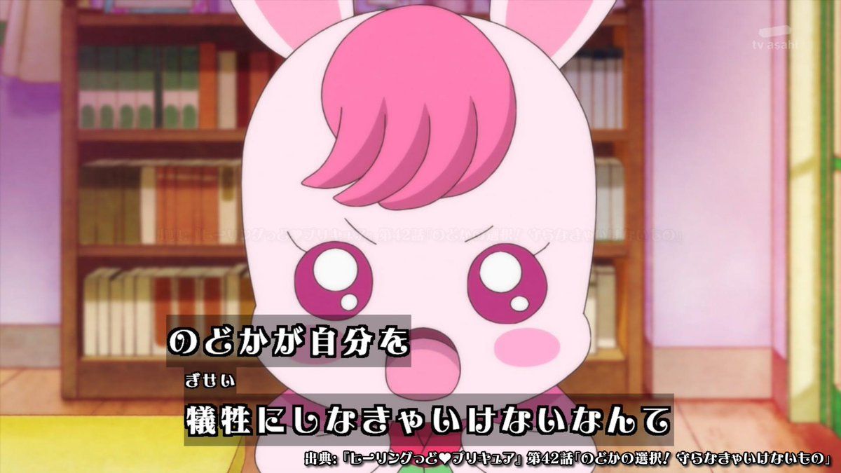 色んなものが誰かの優しさに付け込んでくる時代だから