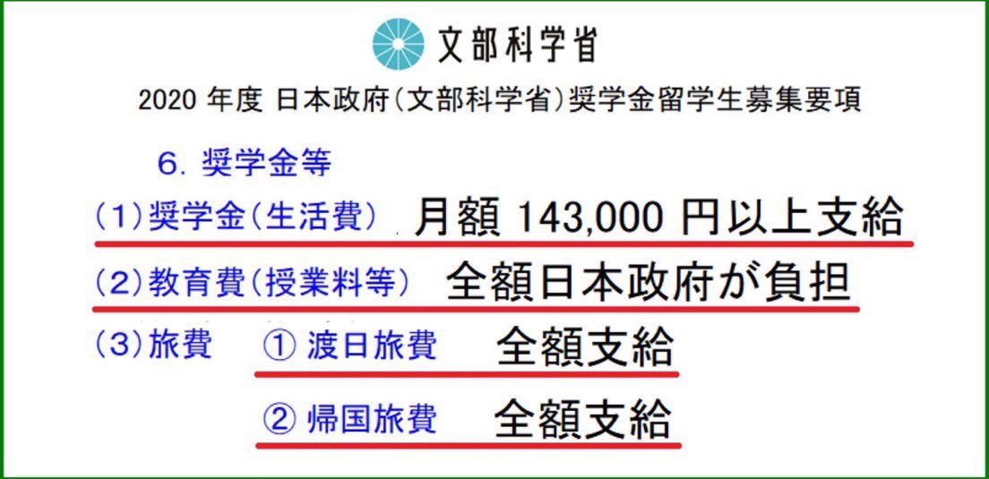 俺の嫁の手取りより多いわ👋