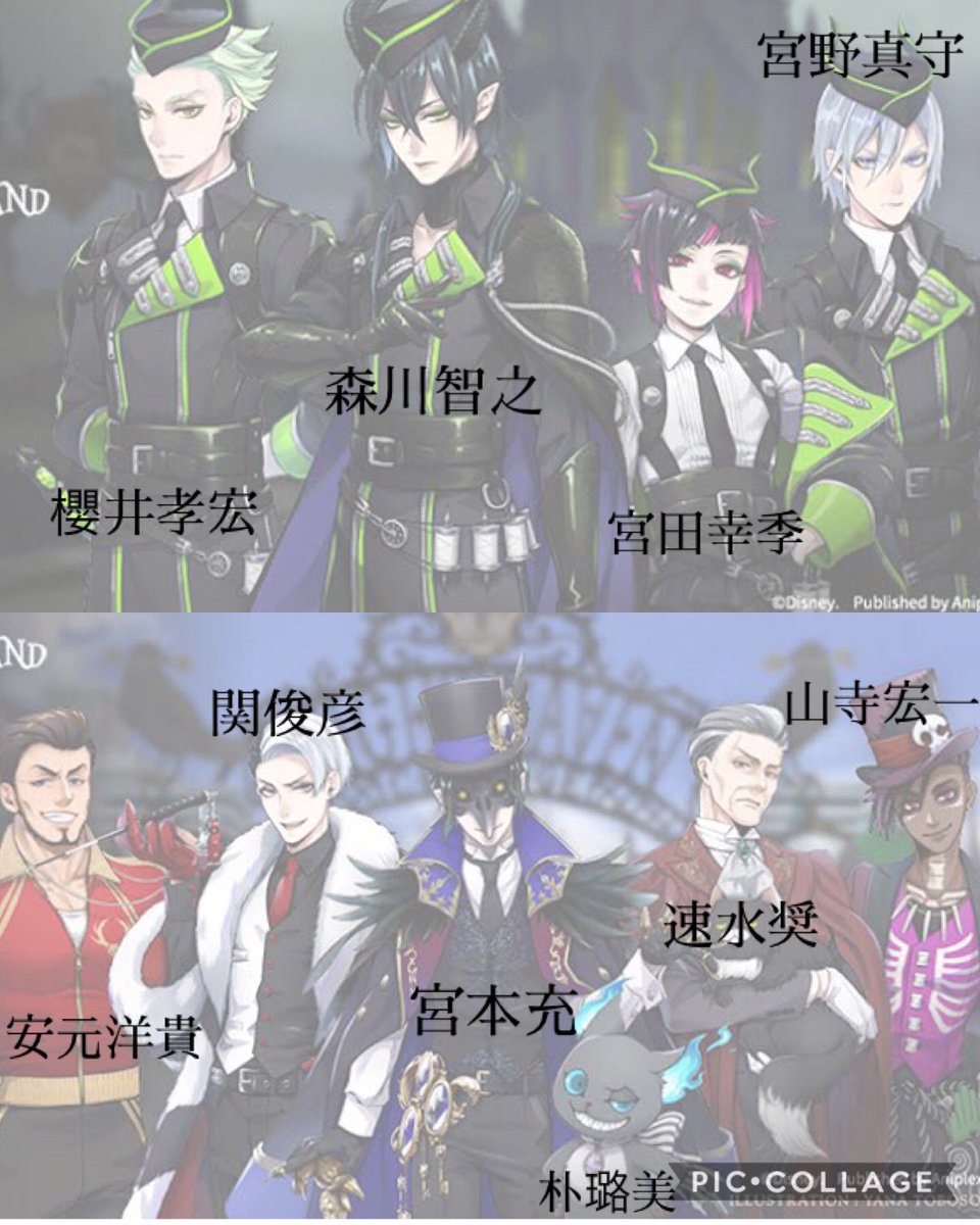 15年前くらいのツイステ ※独断と偏見で決めました #ツイステ 