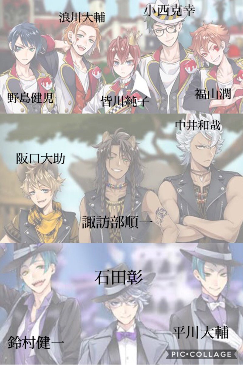 15年前くらいのツイステ ※独断と偏見で決めました #ツイステ 