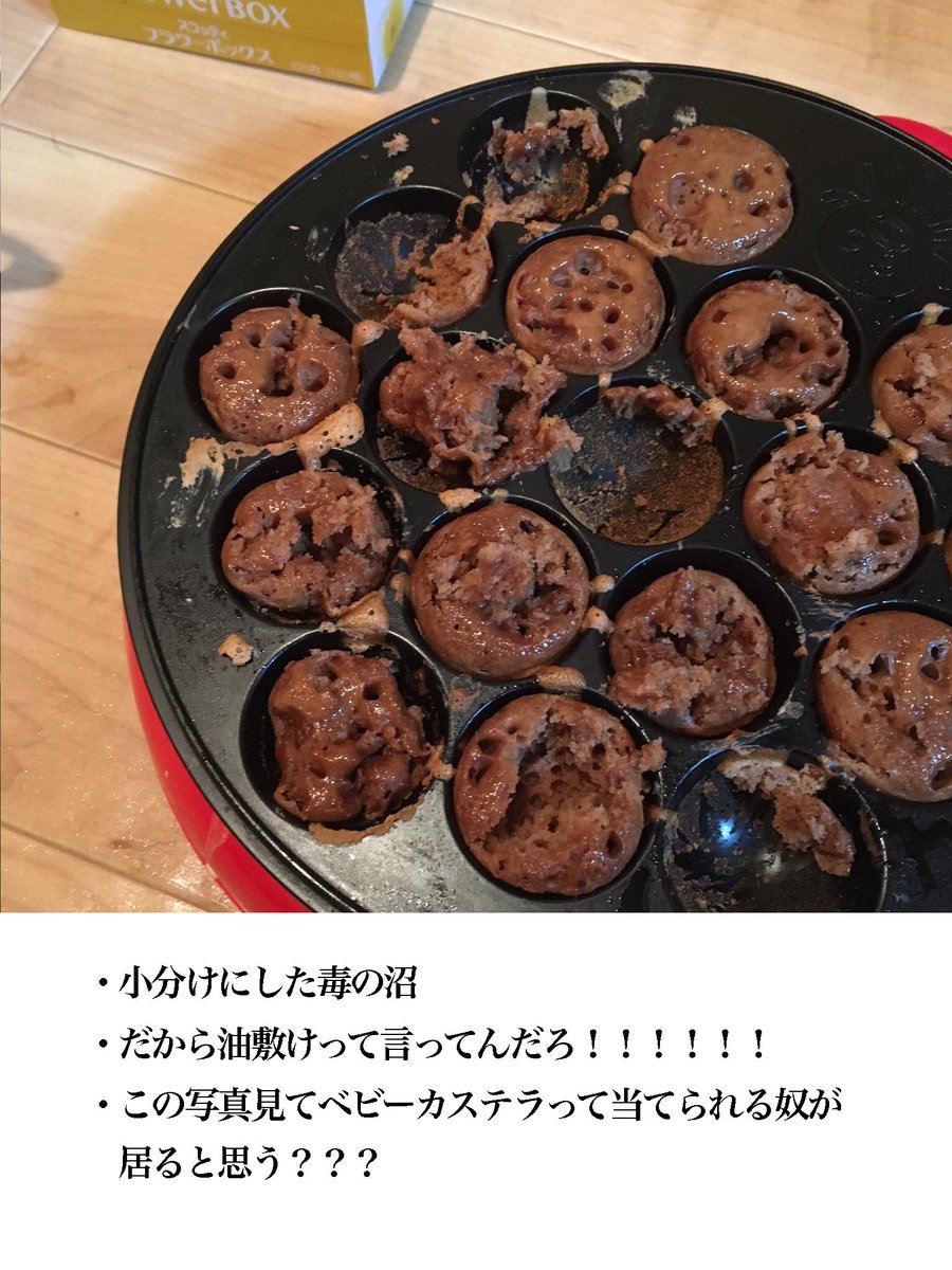 かなり料理出来ない人間なんだけど今まで作った料理と周囲の罵倒集見て 