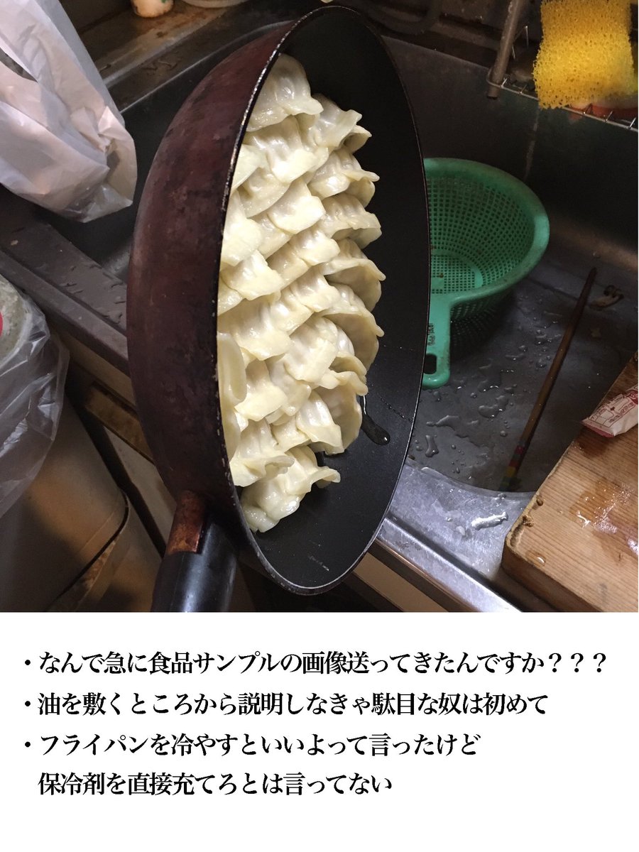 かなり料理出来ない人間なんだけど今まで作った料理と周囲の罵倒集見て 