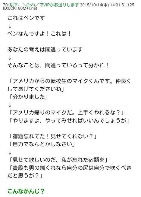 富野節スレ好き