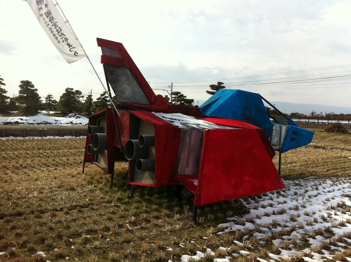 昔実家の近くの田んぼの真ん中に正月明けに突如現れたコアファイター そして数日でいなくなったので今でも謎に包まれてる…  #お前よくぞそんなもん撮ってたな選手権 