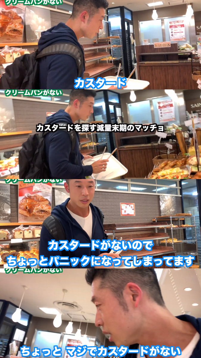 きんに君YouTubeはこれくらい平和 