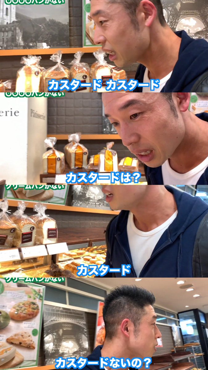 きんに君YouTubeはこれくらい平和 