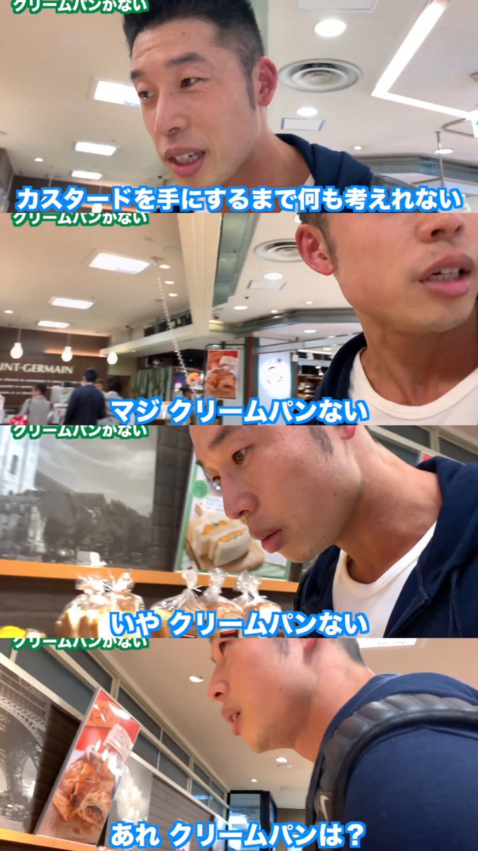 きんに君YouTubeはこれくらい平和 