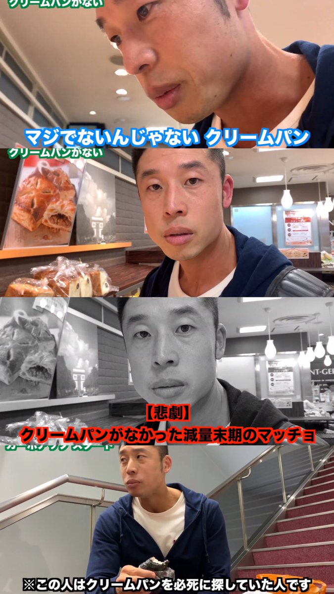 きんに君YouTubeはこれくらい平和 