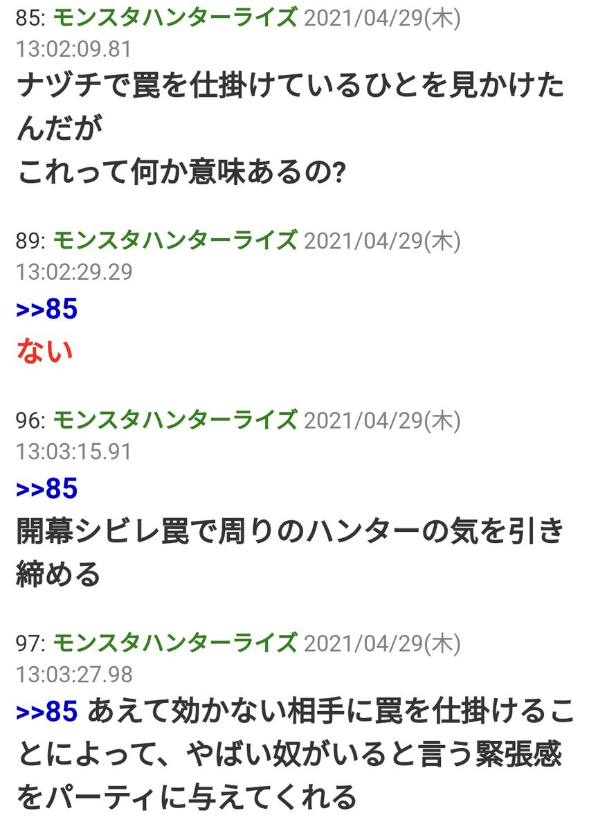 これめちゃくちゃ笑う