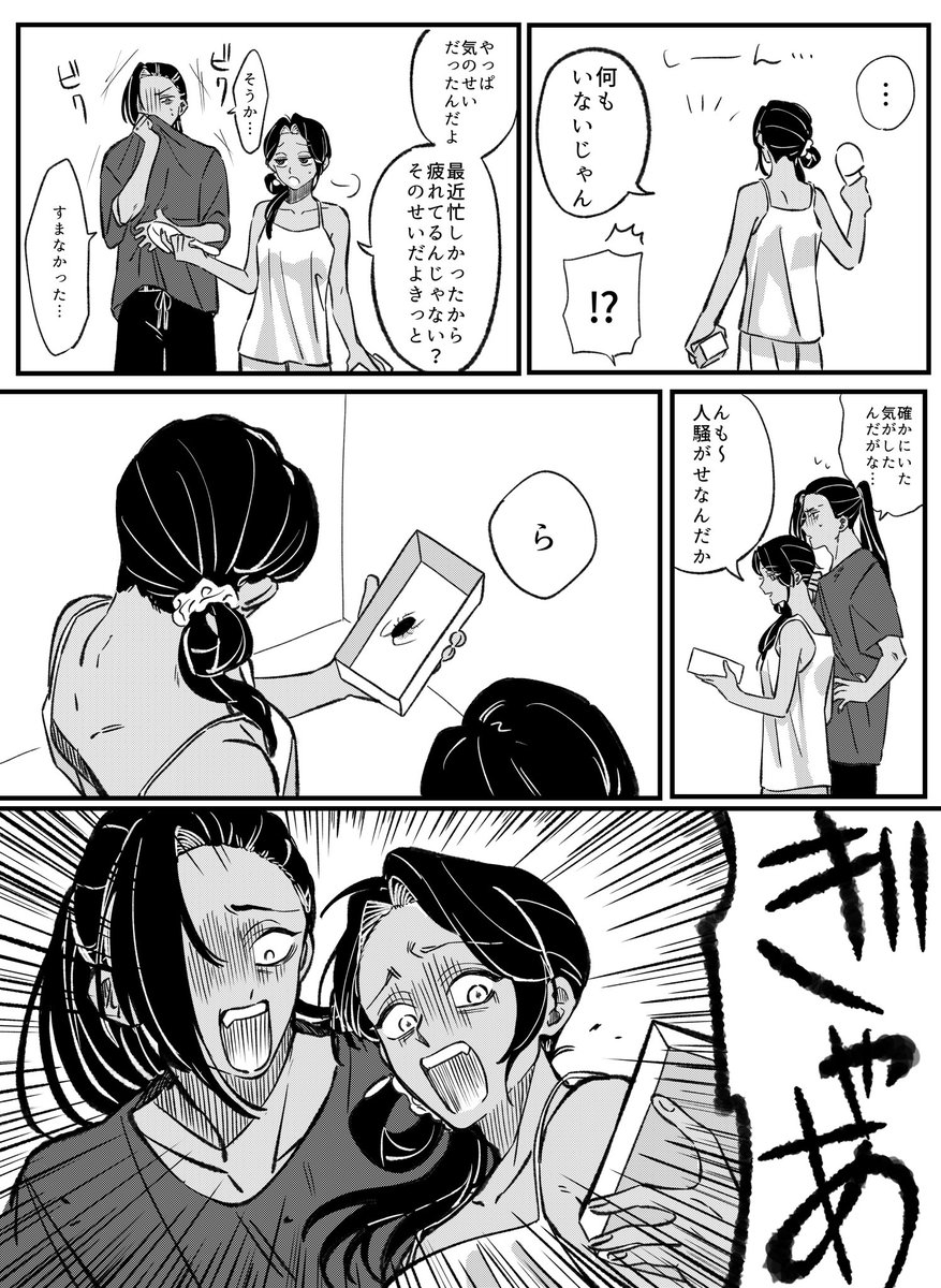 バイパー兄妹 