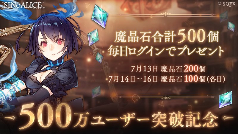 また、もうすぐリリース予定のグローバル版が事前登録が『100万人』を突破しました