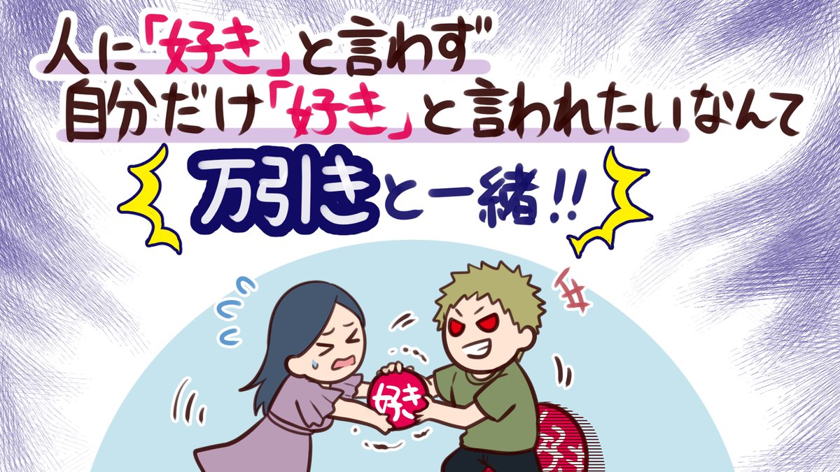 嫌われない技術。たった一言の有無であなたは好かれる！ 