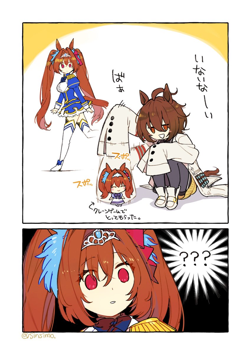 袖で遊ぶタキオンさん （と通りすがりのスカーレットさん） 