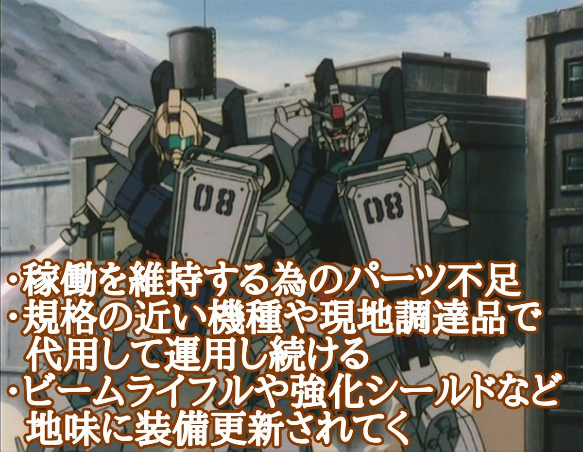 陸戦型ガンダムいいよね 