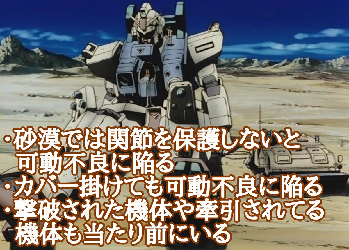 陸戦型ガンダムいいよね 