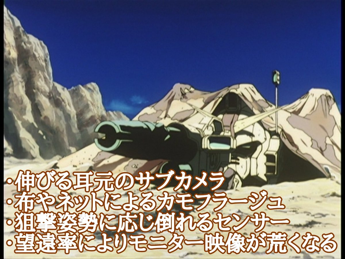 陸戦型ガンダムいいよね 