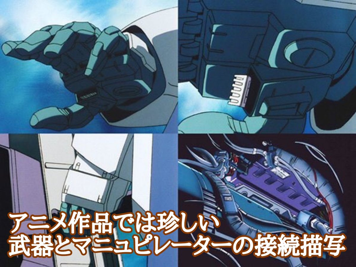 陸戦型ガンダムいいよね 