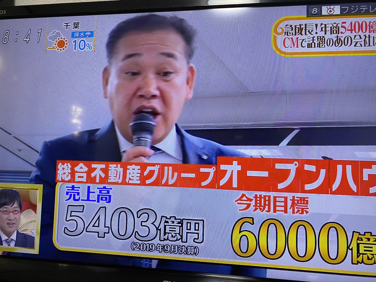 朝から怖いんですけど 