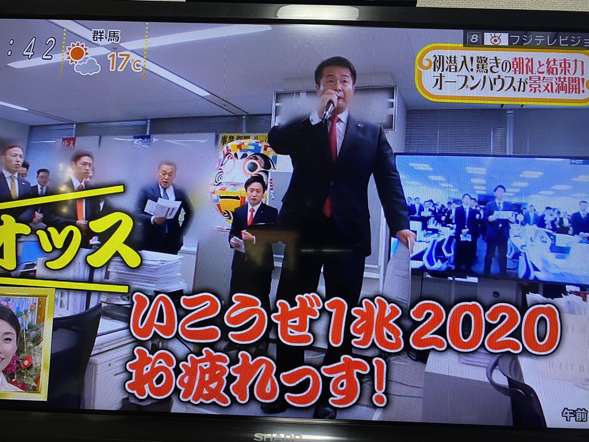 朝から怖いんですけど 