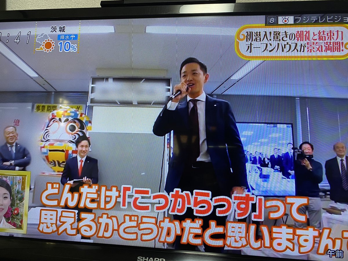 朝から怖いんですけど 朝から怖いんですけど