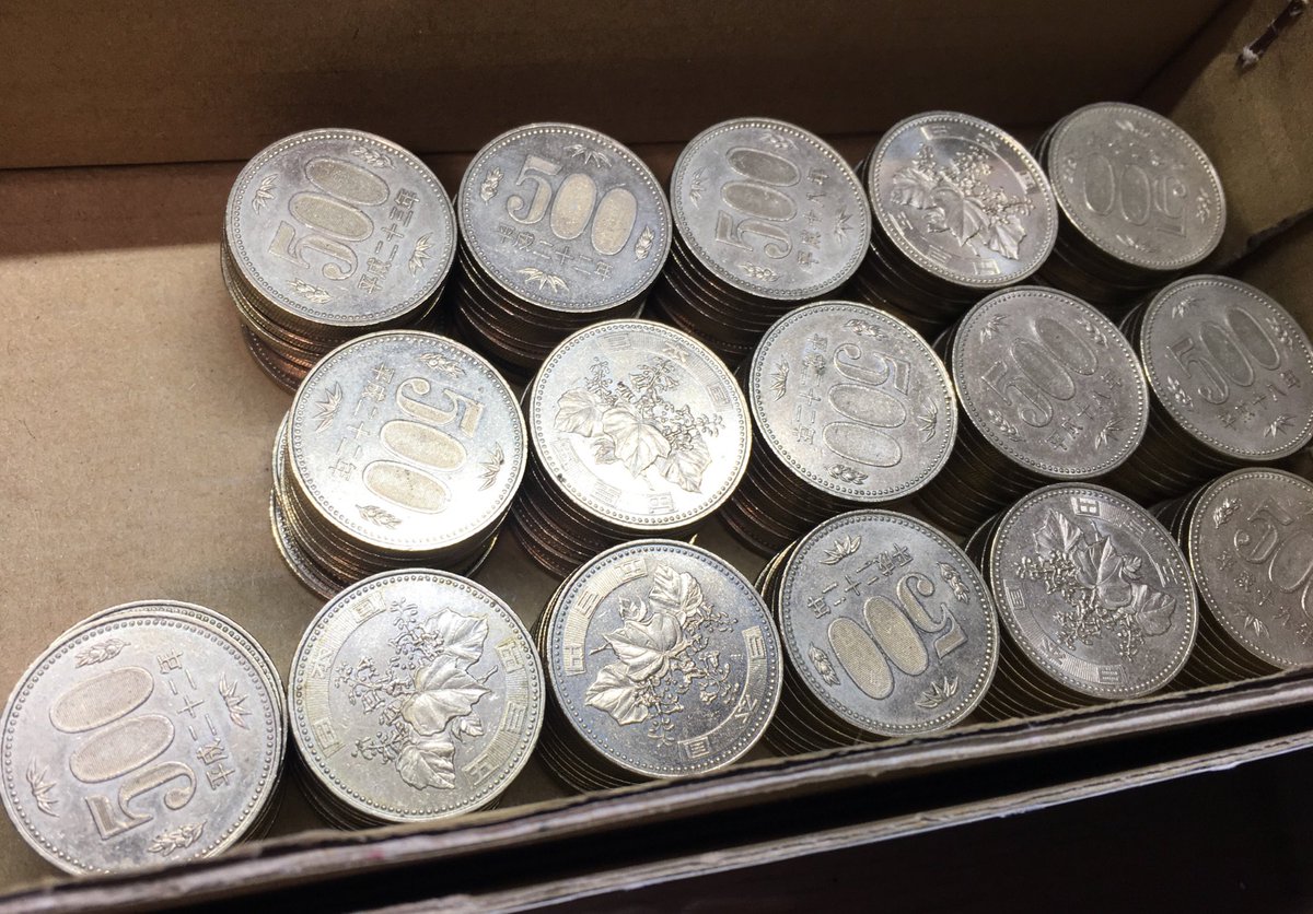 これ、祖母が「中学卒業したら旅行一緒に行こうね」って言って貯めててくれた500円玉なんだけど、祖母が病気になって行けなくなったからって卒業祝いとしてくれて……割と泣ける