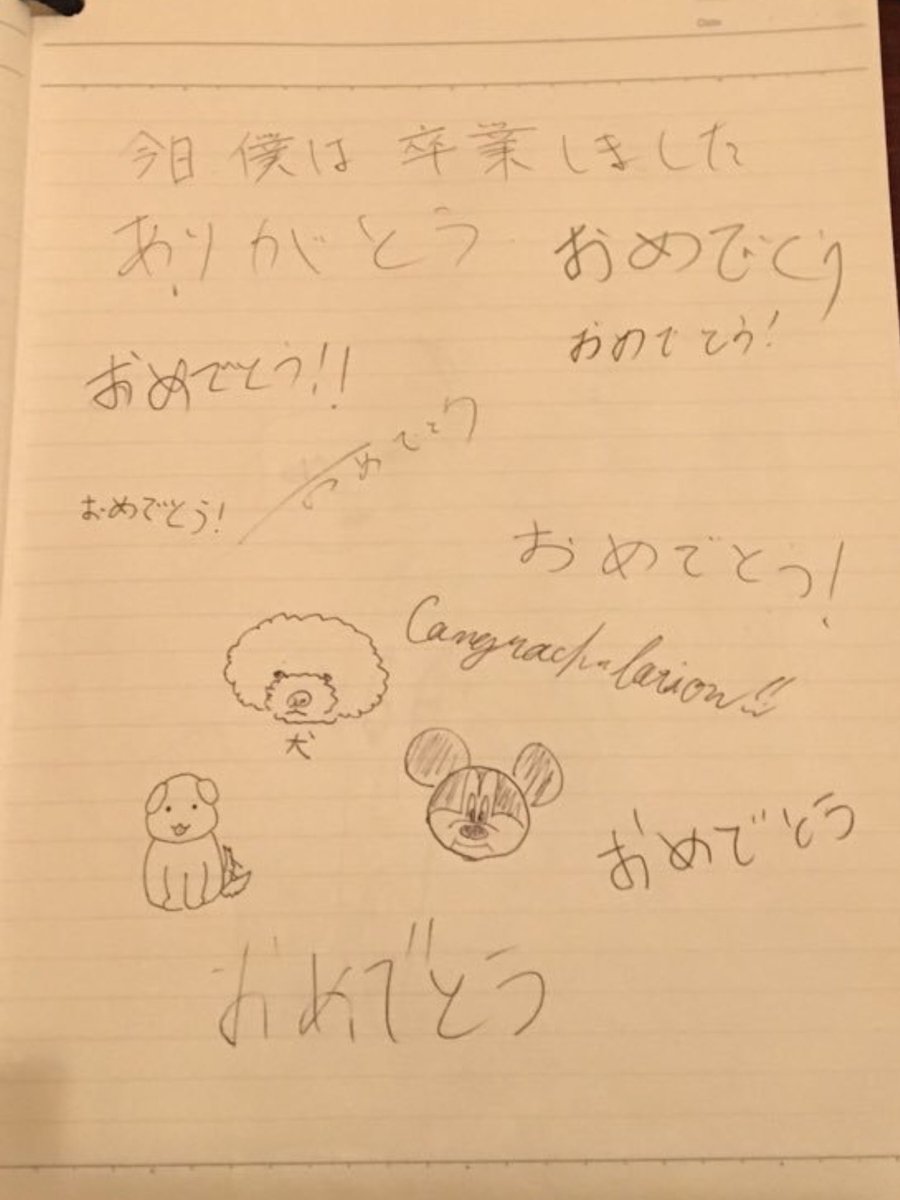 インターネット黎明期の、今よりもっと時間の流れが緩やかで、穏やかな匂いの漂っていた匿名空間は、今やラブホテルに置いてあるノート上にのみ存在しております