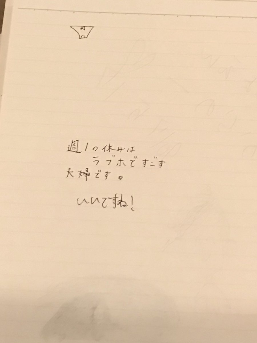 インターネット黎明期の、今よりもっと時間の流れが緩やかで、穏やかな匂いの漂っていた匿名空間は、今やラブホテルに置いてあるノート上にのみ存在しております