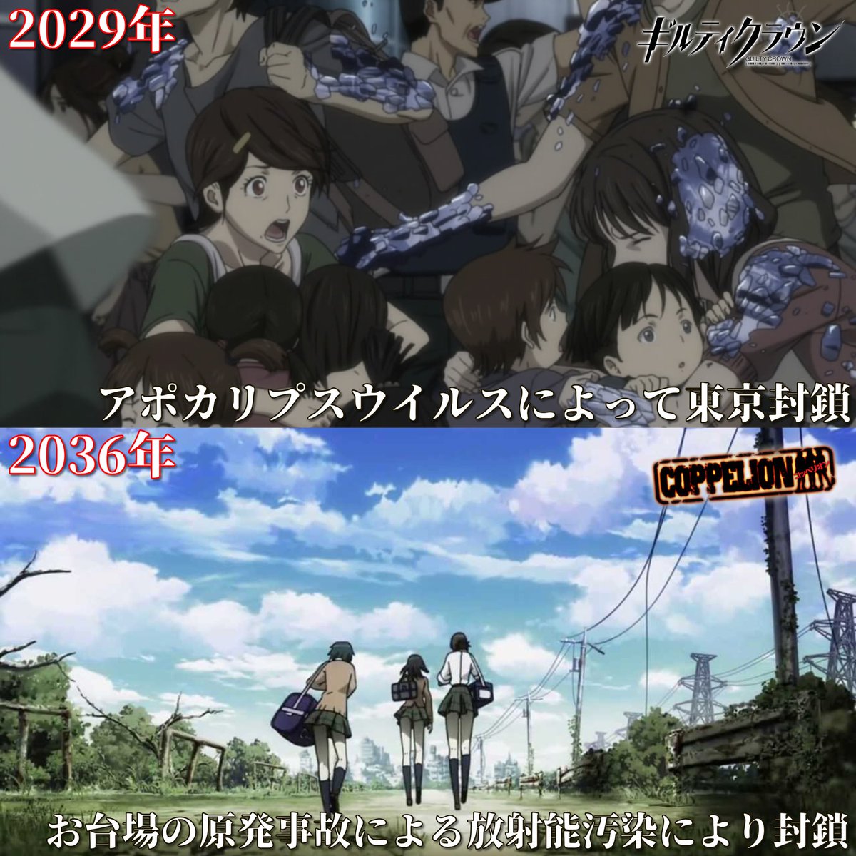 やめて! 東京のライフはもうゼロよ! 