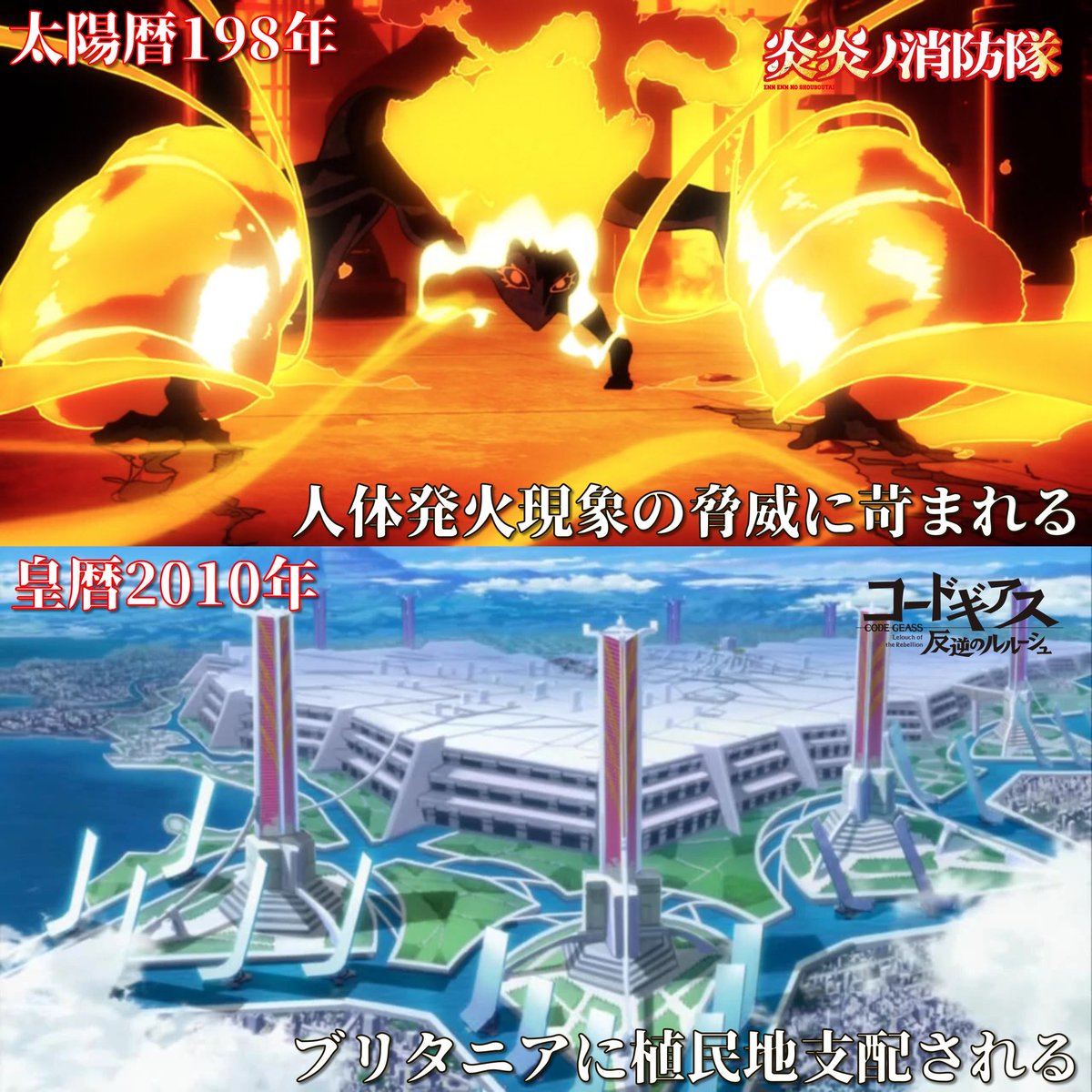 やめて! 東京のライフはもうゼロよ! 