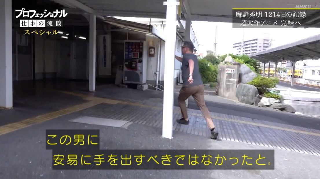 エヴァとゴジラとウルトラマンと仮面ライダーを全部抱えてた男に密着してしまったNHKが最高に間が悪かったという話_(･ω･」)_ 