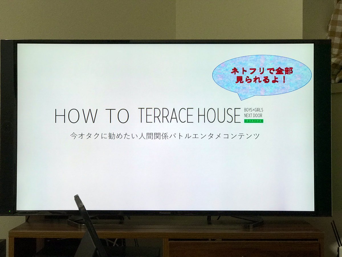 オタク8人で集まって自分の好きな作品のプレゼンしながらカレー食べる会してるんだけどやべえの始まった 