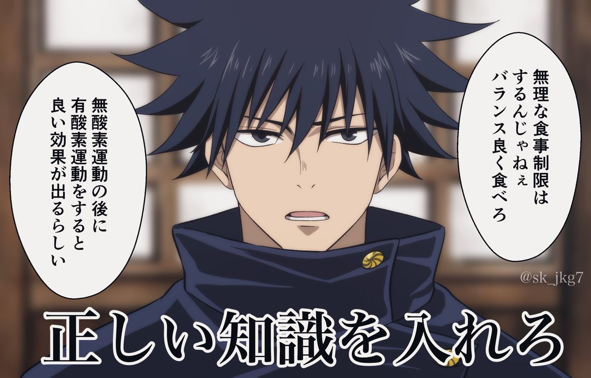 ダイエットを頑張る方へ 