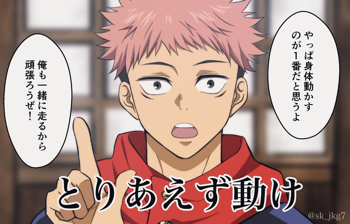 ダイエットを頑張る方へ 