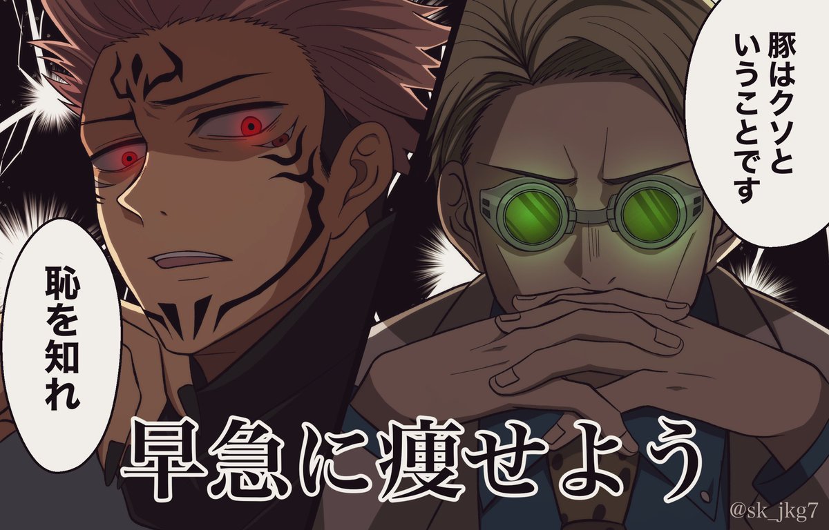 ダイエットを頑張る方へ 