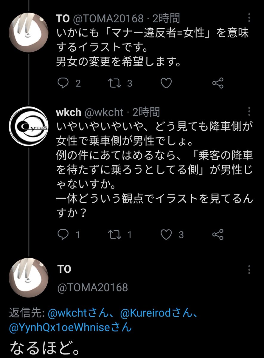 イカれててワロタ 