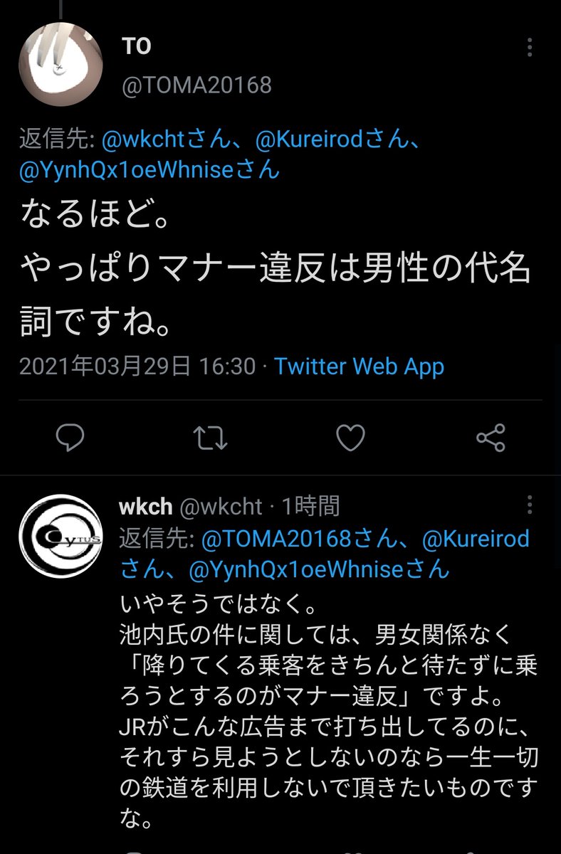 イカれててワロタ 