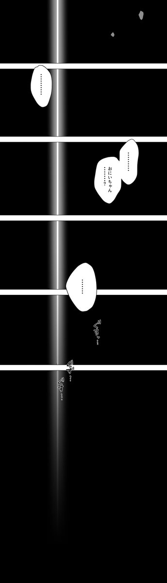 【直接描写は無いけど人が死んでるので注意】 「大丈夫、すぐ戻るからな（※全然大丈夫じゃない）（※勝ち目ゼロ）（※捨て身の特攻）（※死ぬので戻ってこない）」ってやつ、だ～いすき😊 