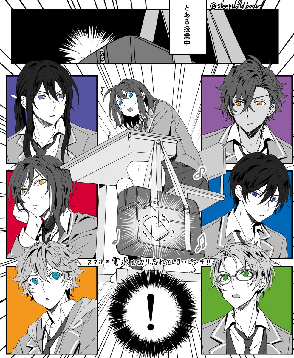 旧２-Aの団結力はピカイチだと思うんよ 