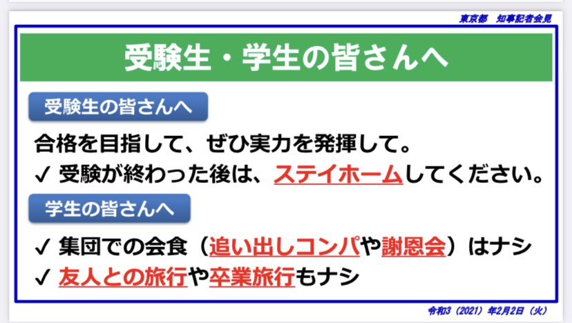 えっと……控えるのは若者、救われるのは高齢者で、若者側に何のメリットが……