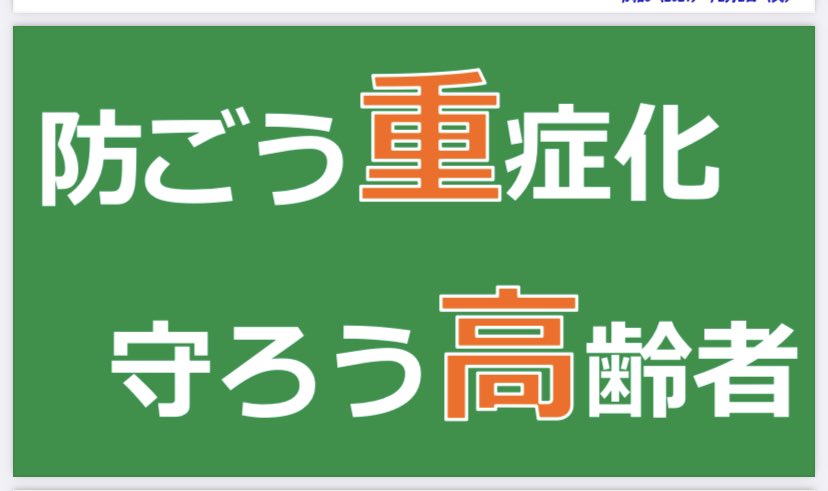 えっと……控えるのは若者、救われるのは高齢者で、若者側に何のメリットが……