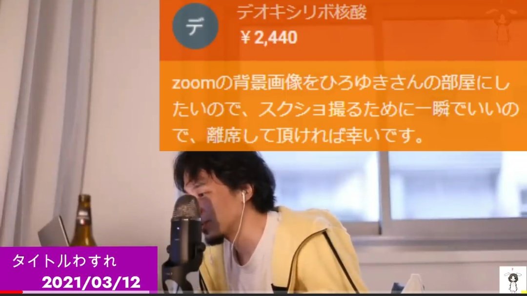 切り抜き見たけど流石におもろい 