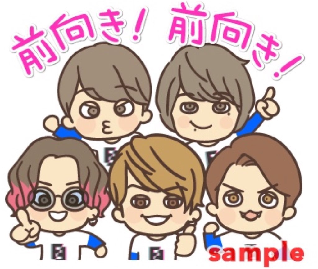 #SmileUpProject ∞∞∞∞∞∞∞∞∞∞∞∞ #関ジャニLINEスタンプ ∞∞∞∞∞∞∞∞∞∞∞⛱ メンバーが考えたオリジナルLINEスタンプ!! 使ってほしいですし、おすし🍣 👉CHECK iOS: Android: