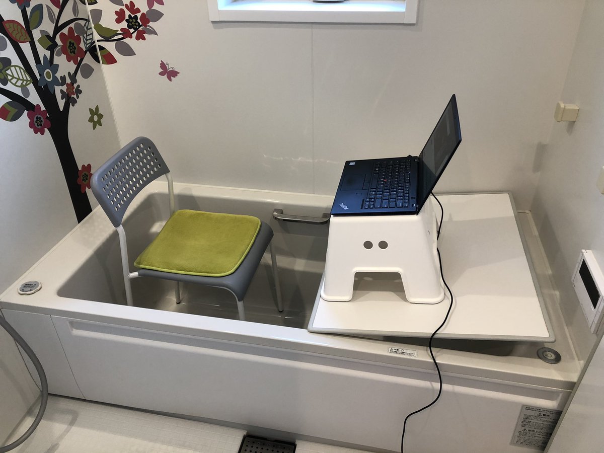 オンラインでIT系資格試験を受ける時の場所の確保、地味に条件が厳しい