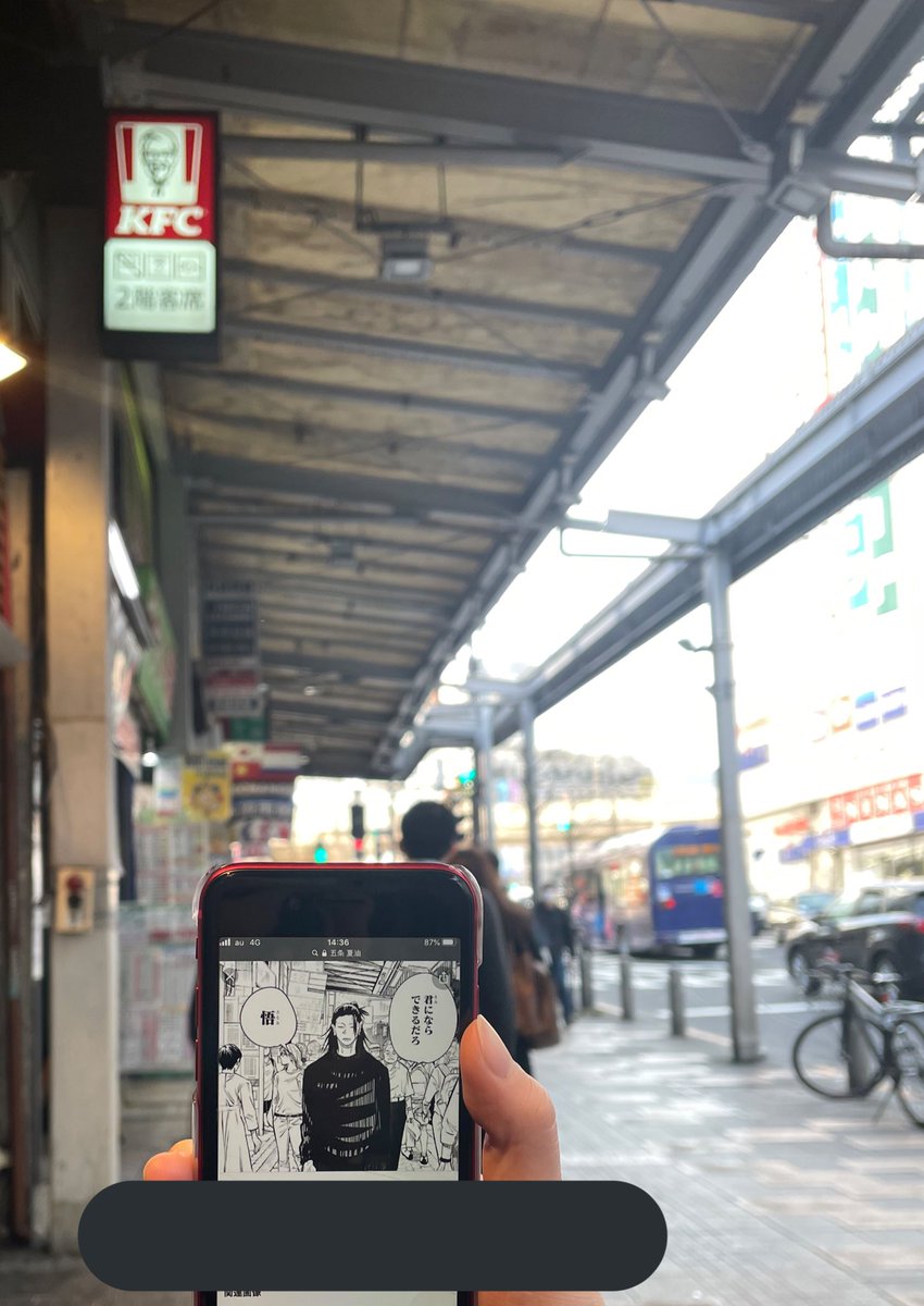 2人が別れた通り.......名前............ 