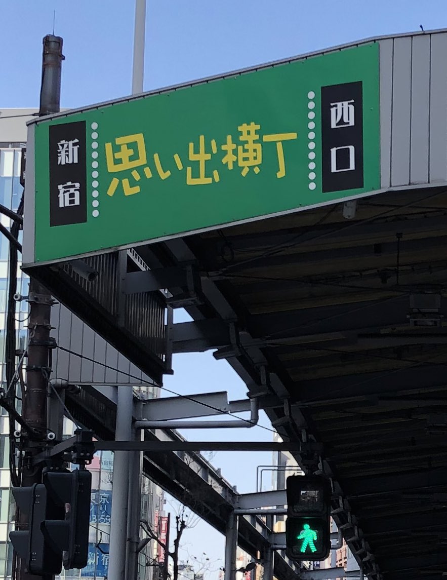 2人が別れた通り.......名前............ 