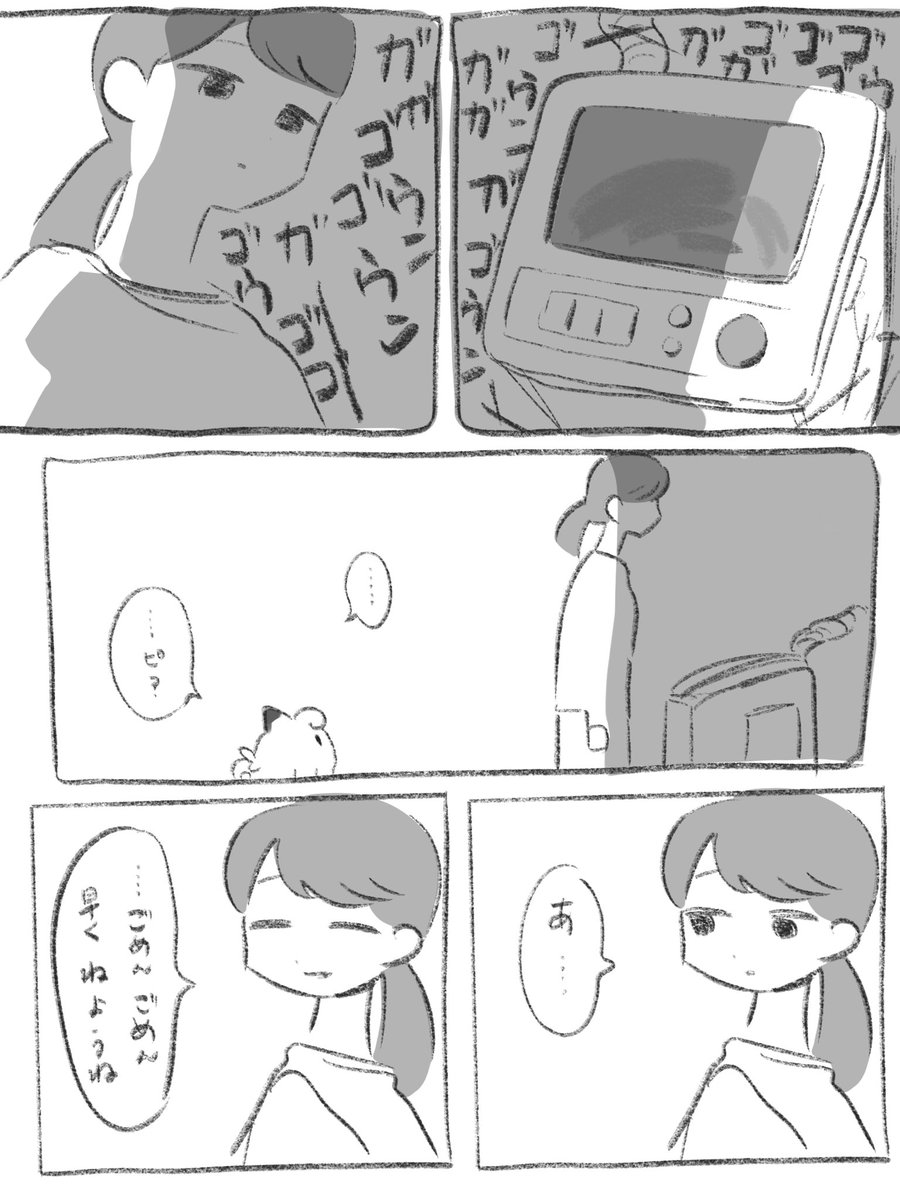 つきよのダンス  ⚠︎ぽけもん ⚠︎心が暗くて少し怖い要素があるのでご注意ください 