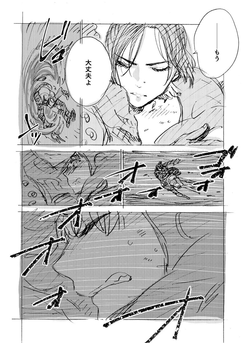 めちゃくちゃかっこいい野良のレイスとジブに会った話(1/2)