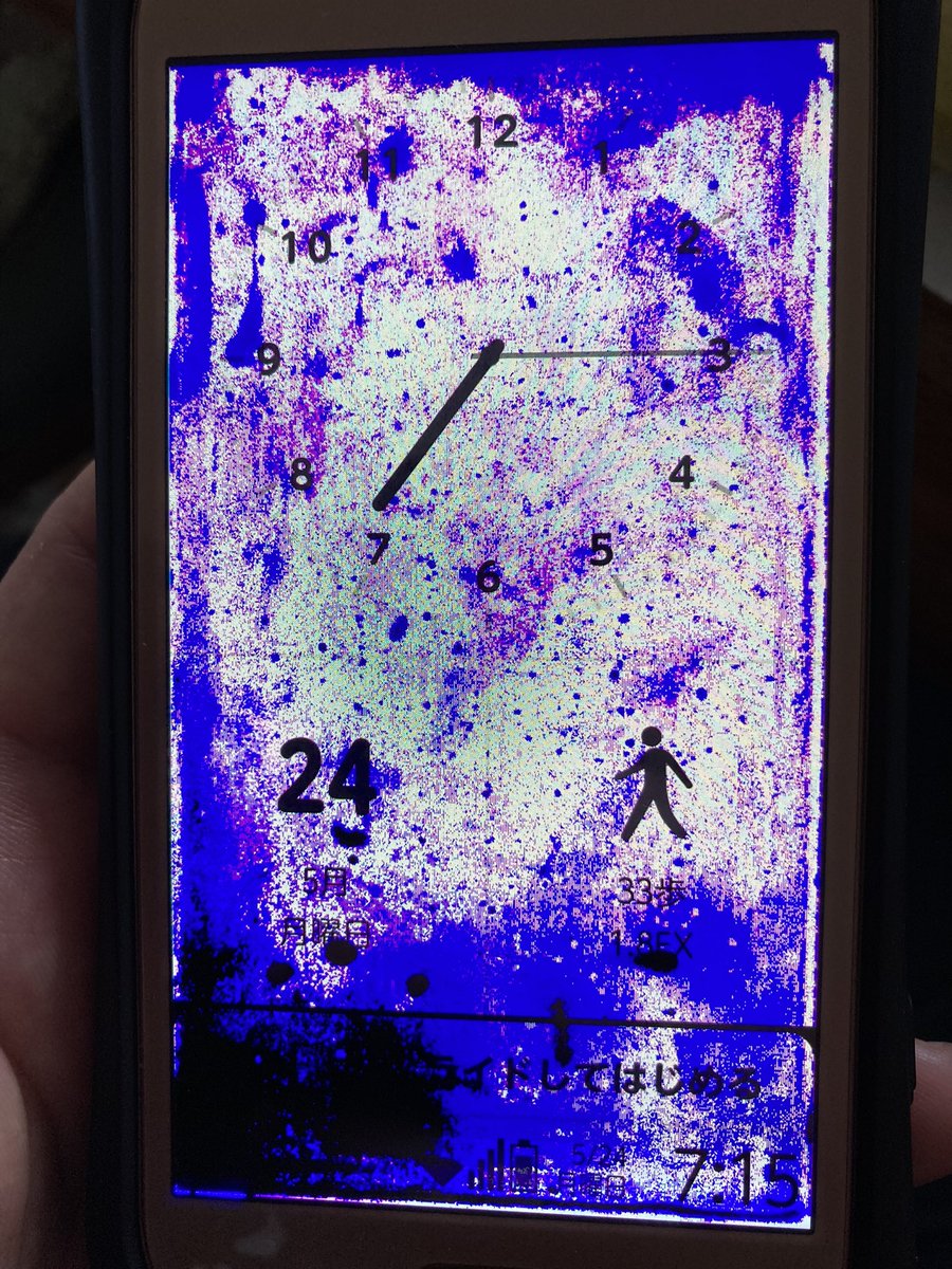 母親がスマホ落として画面が変になったと言ってきたんで見てみたら完全にホラー仕様になってて声出た 