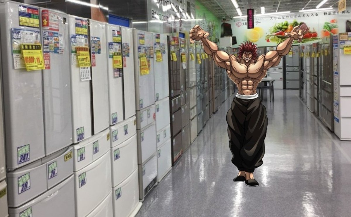 おうちから寸法を測ってきた範馬勇次郎 